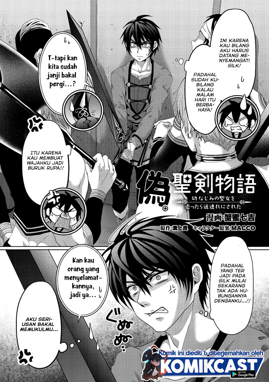 Nise Seiken Monogatari: Osananajimi no Seijo o Uttara Michizure ni Sareta Chapter 07 Gambar 3